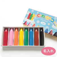 名入れくれぴつ（スリーブ箱）8色
