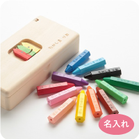 名入れくれぴつ（スリーブ箱）8色